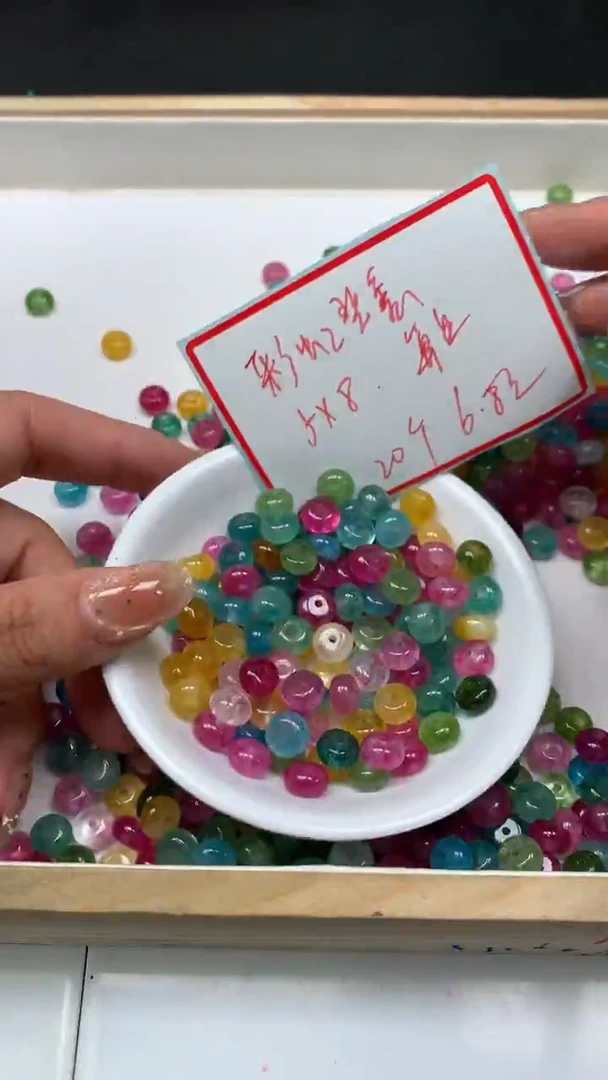 未镶嵌散珠碧玺D31 彩虹碧玺算盘5*8mm20个6.8元