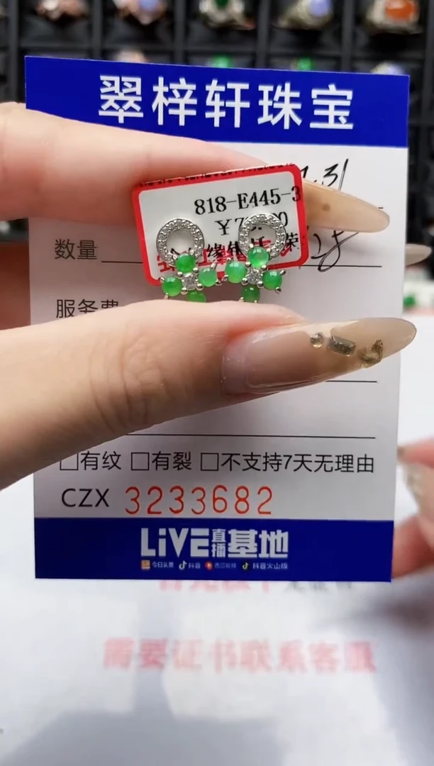 翡翠戒指银S925镶嵌3682