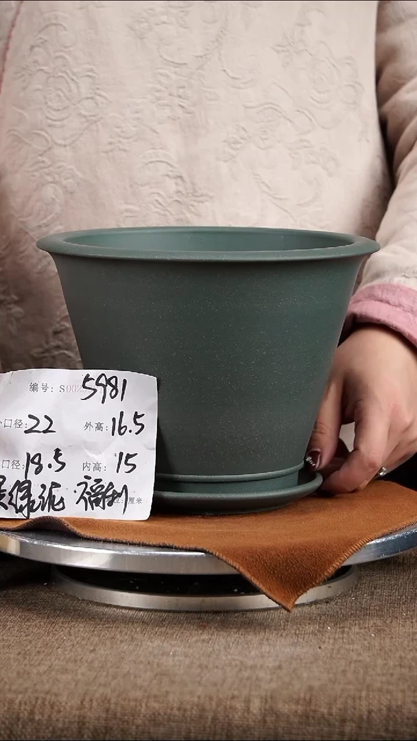 【闪购商品】紫砂花盆紫砂花盆5981+z