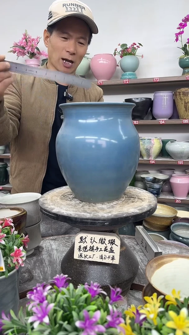 12-13-高23口18瑕-花盆