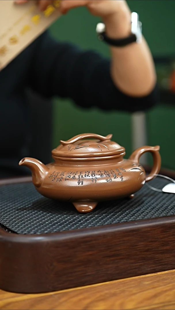 紫砂壶宜兴本地紫砂壶260cc