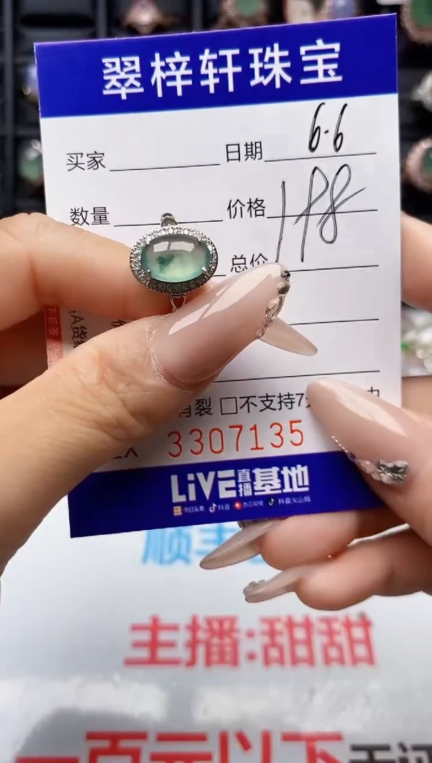 翡翠戒指银S925镶嵌7135