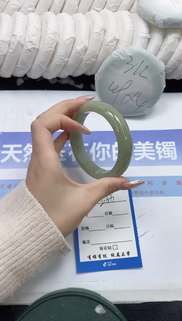 未镶嵌手镯石英质玉236-58