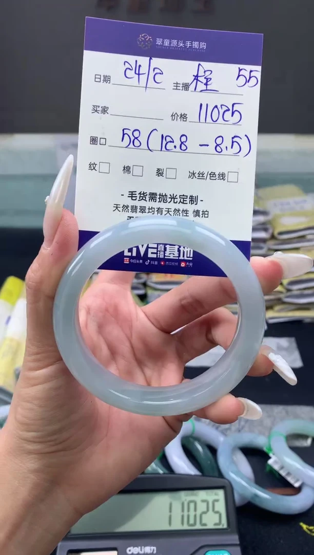 【闪购商品】定制翡翠未镶嵌手镯58#11025元#毛货需抛光