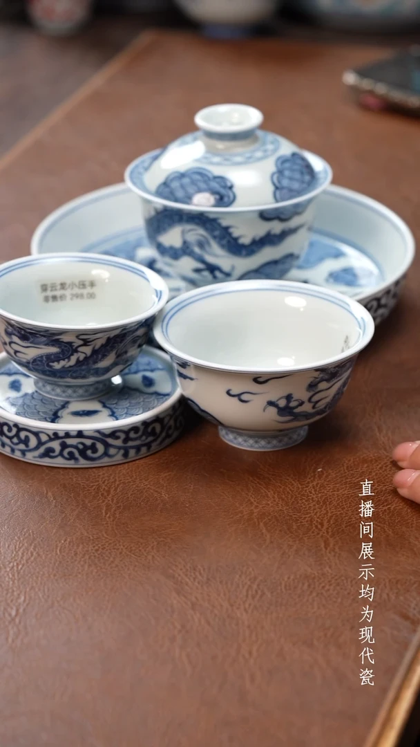 茶器茶器穿云龙五件套