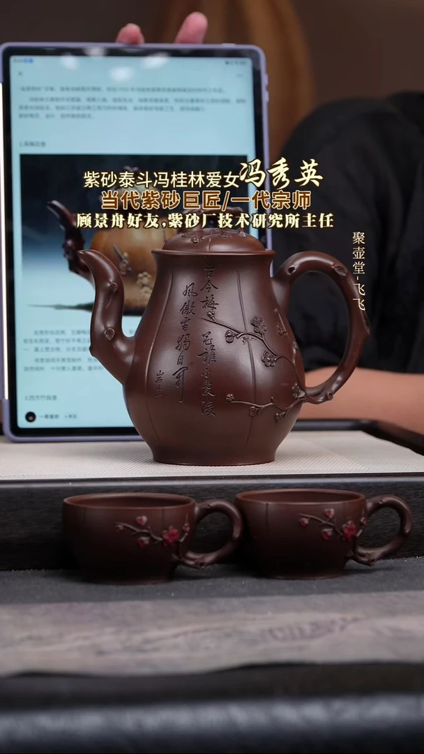 茶壶紫砂宜兴原矿紫砂壶