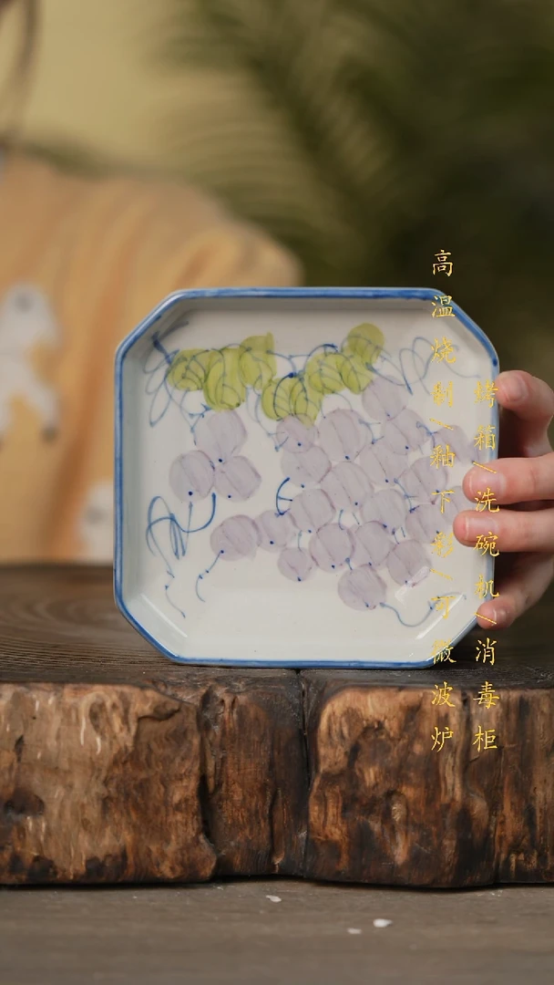 瓷片景德镇高温釉下彩可微波烤箱洗碗机