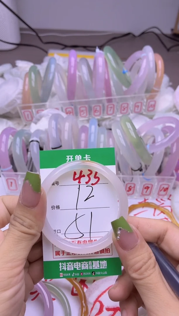 玛瑙/玉髓手镯未镶嵌435