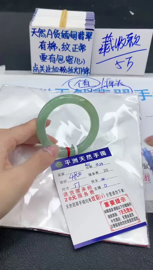 未镶嵌手镯翡翠111111111
