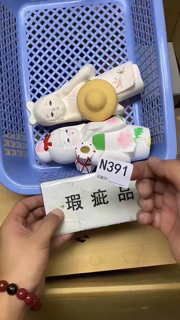 瓷片海*N391默认微瑕，谨慎参拍