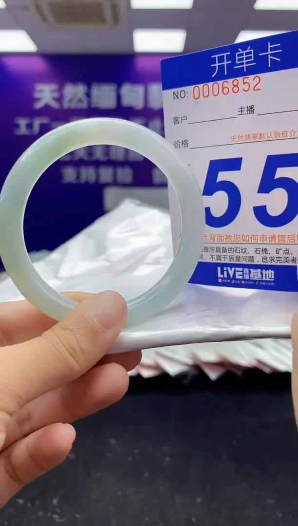 未镶嵌手镯翡翠AAAAAAAAAAAA