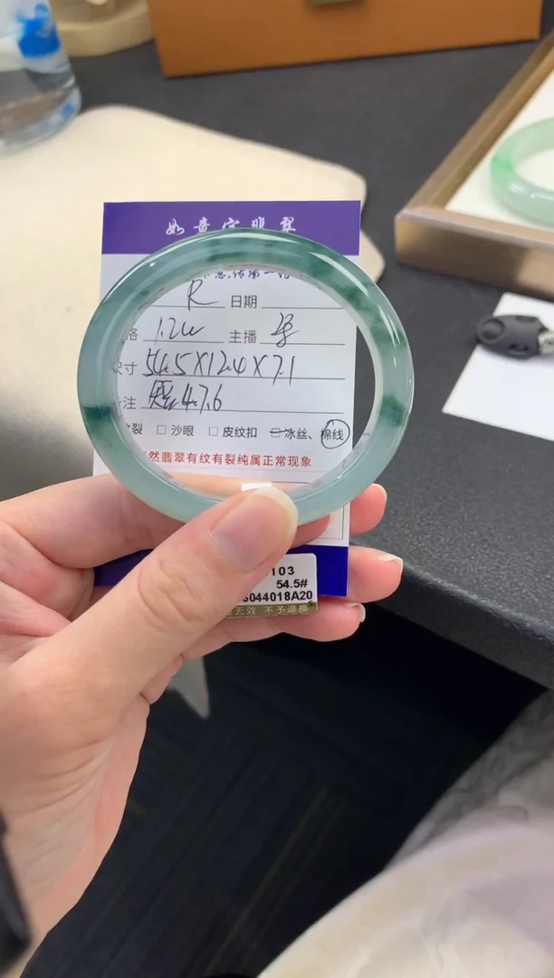 未镶嵌手镯（贵妃镯）翡翠༺****༻退货需手镯吊牌标签完好