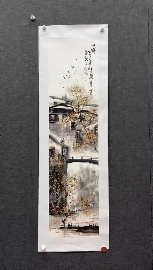国画炳山艺术--李艳鸾老师作品