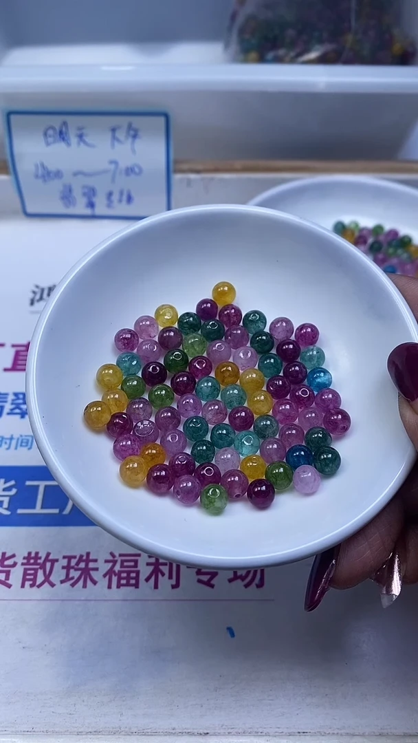 未镶嵌散珠碧玺D633 彩虹碧玺6mm30个6.8元（深）