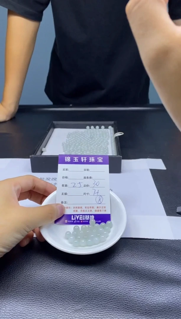 翡翠散珠未镶嵌散珠发货  颜色随机