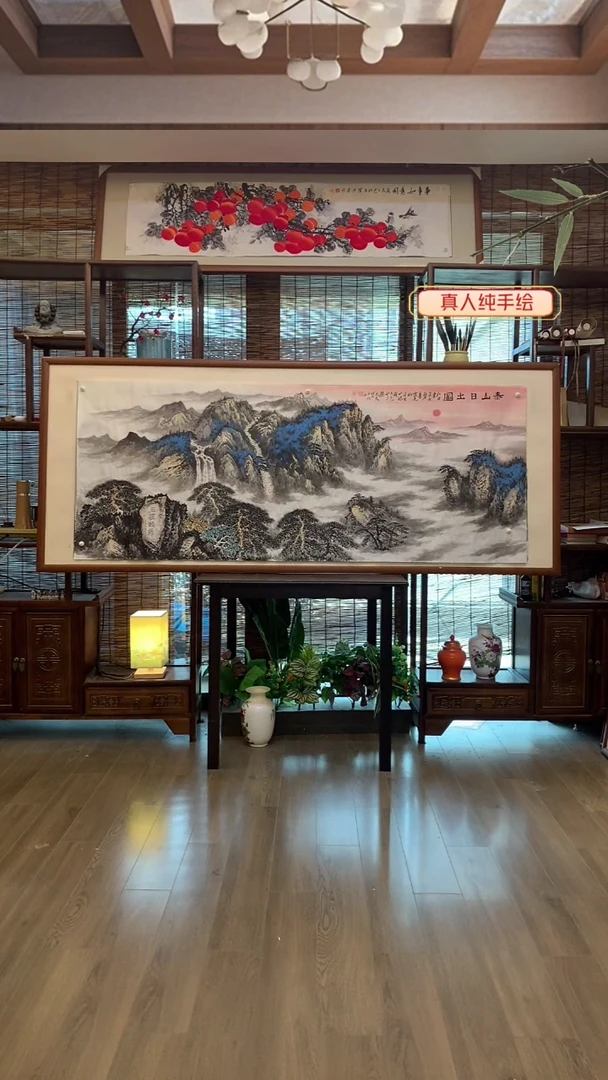 国画Y**Y柿子国画纯手绘纯实木165*50cm