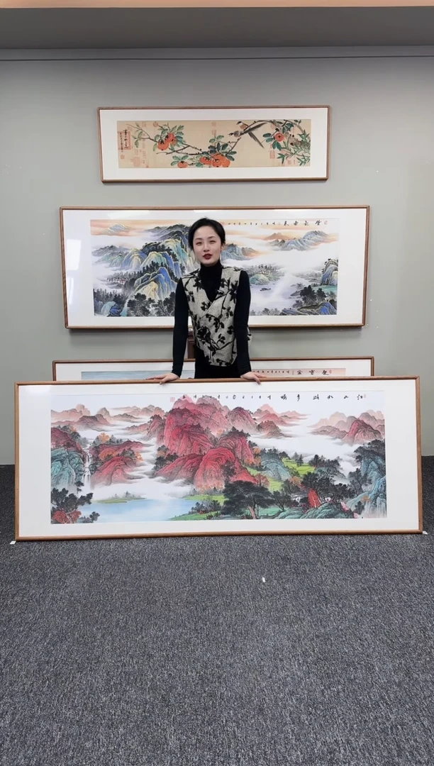 国画江山如此多娇210*80