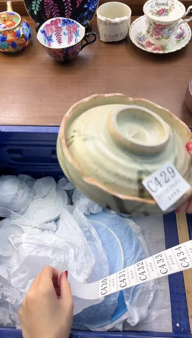 【闪购商品】瓷片----------C429