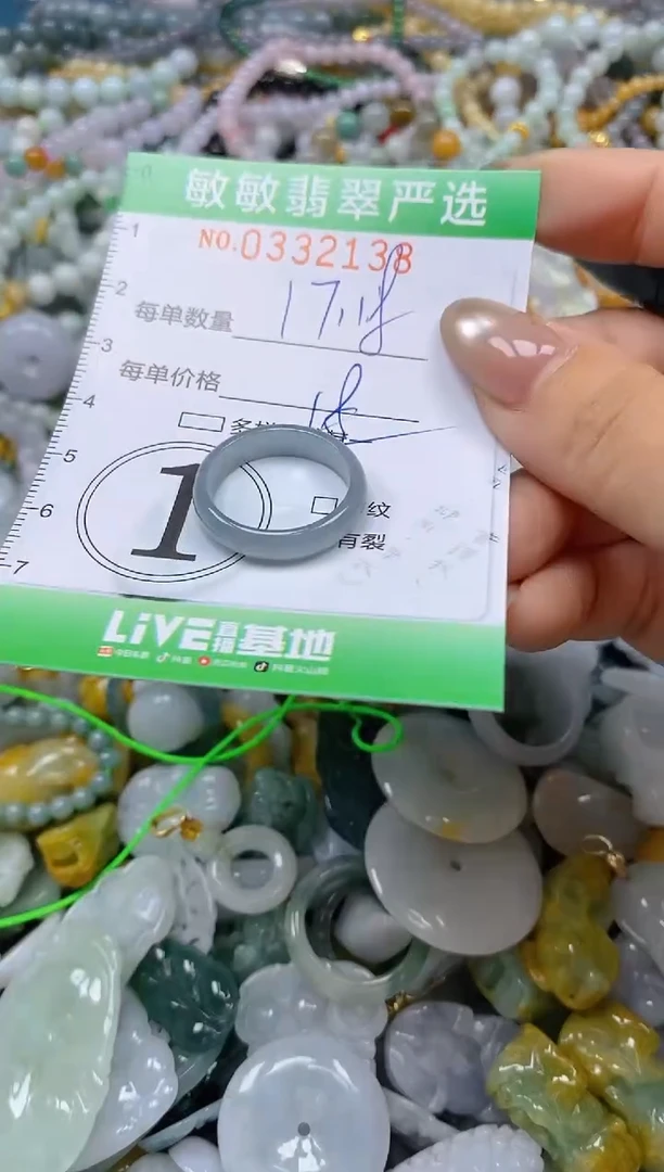 颈饰未镶嵌翡翠闪购0332138多样性发其一