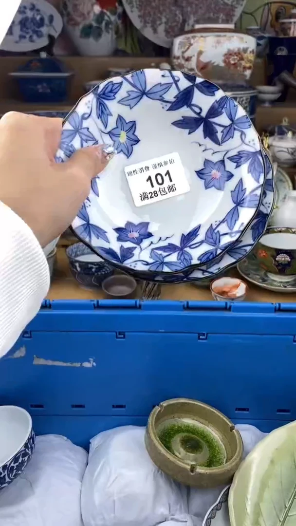 【闪购商品】杯瓷色工艺品品品品101