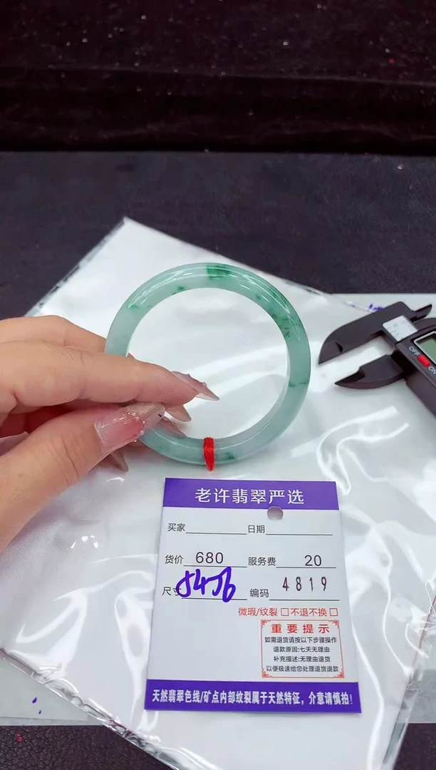 翡翠手镯未镶嵌11111111