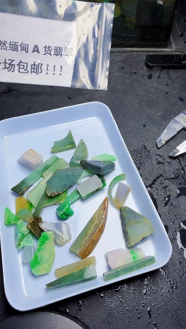 未镶嵌挂件翡翠在****人天然翡翠095