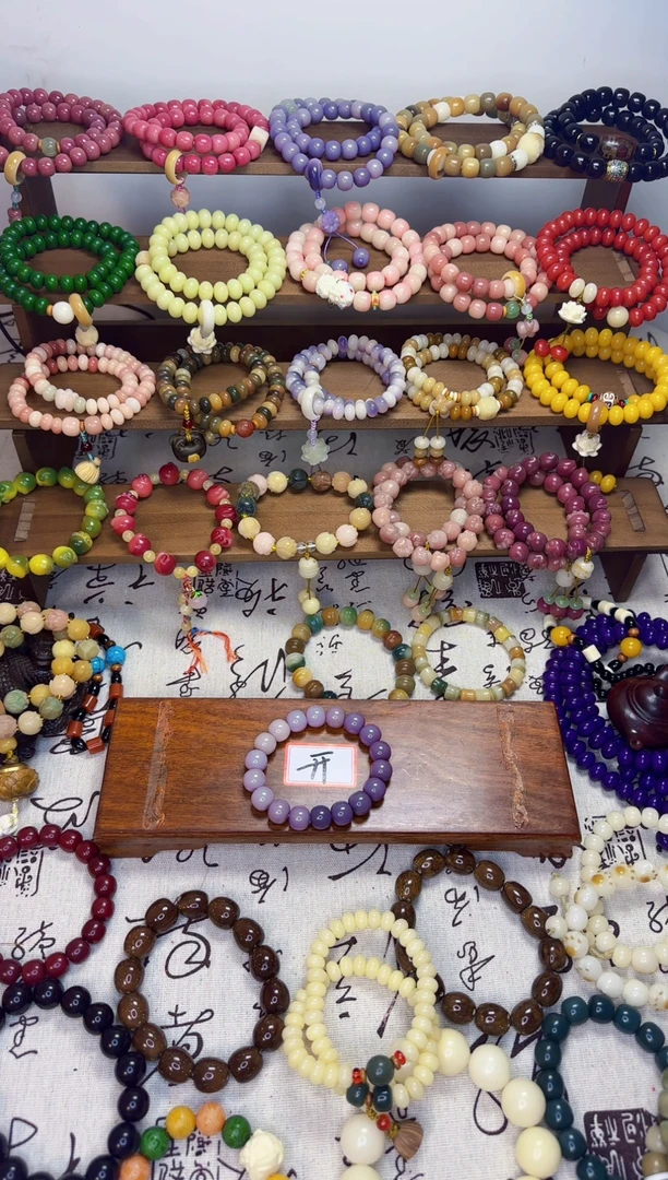 【闪购商品】菩提根/象牙果手串卡11尺寸紫色渐变手串