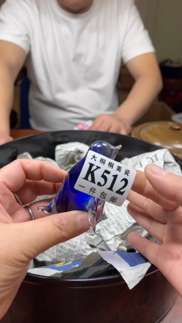 【闪购商品】杯大桐桐美瓷1号商品512