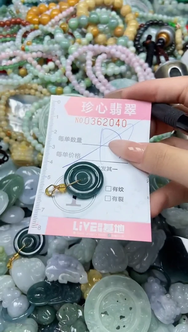 颈饰未镶嵌翡翠闪购0362040多样性发其一