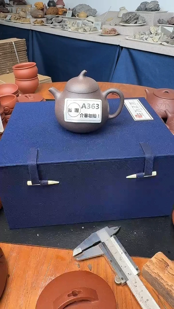 茶壶紫砂龙****7微瑕A363花块紫泥茄瓜