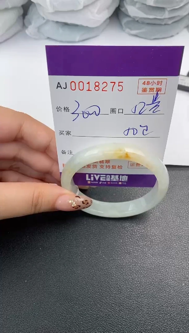 【闪购商品】翡翠手镯未镶嵌天然A货翡翠