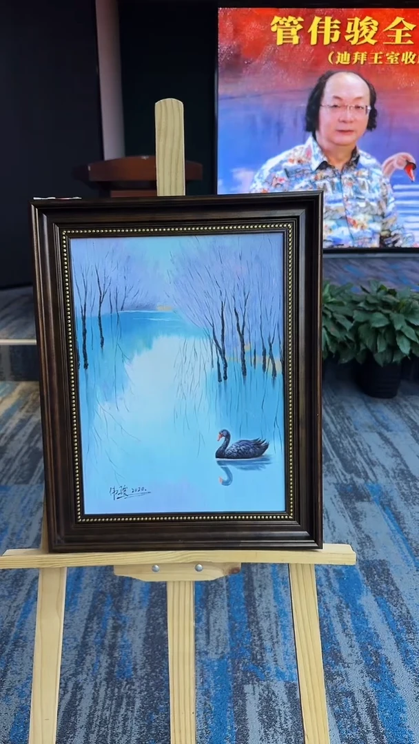油画39管伟骏30*40天鹅精品油画作品