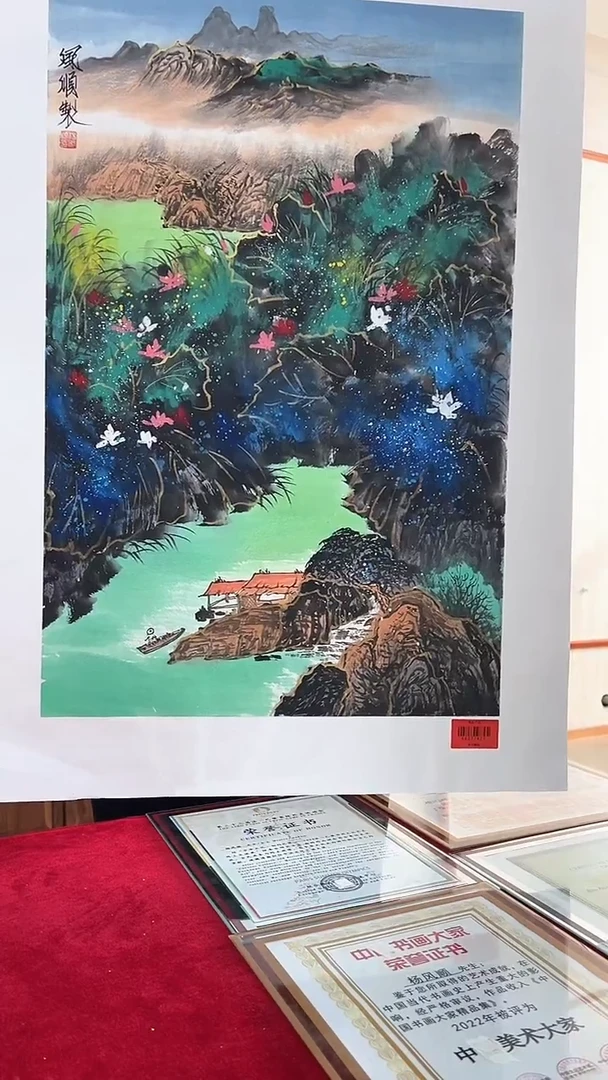 国画杨风顺绘画2.7pc山水