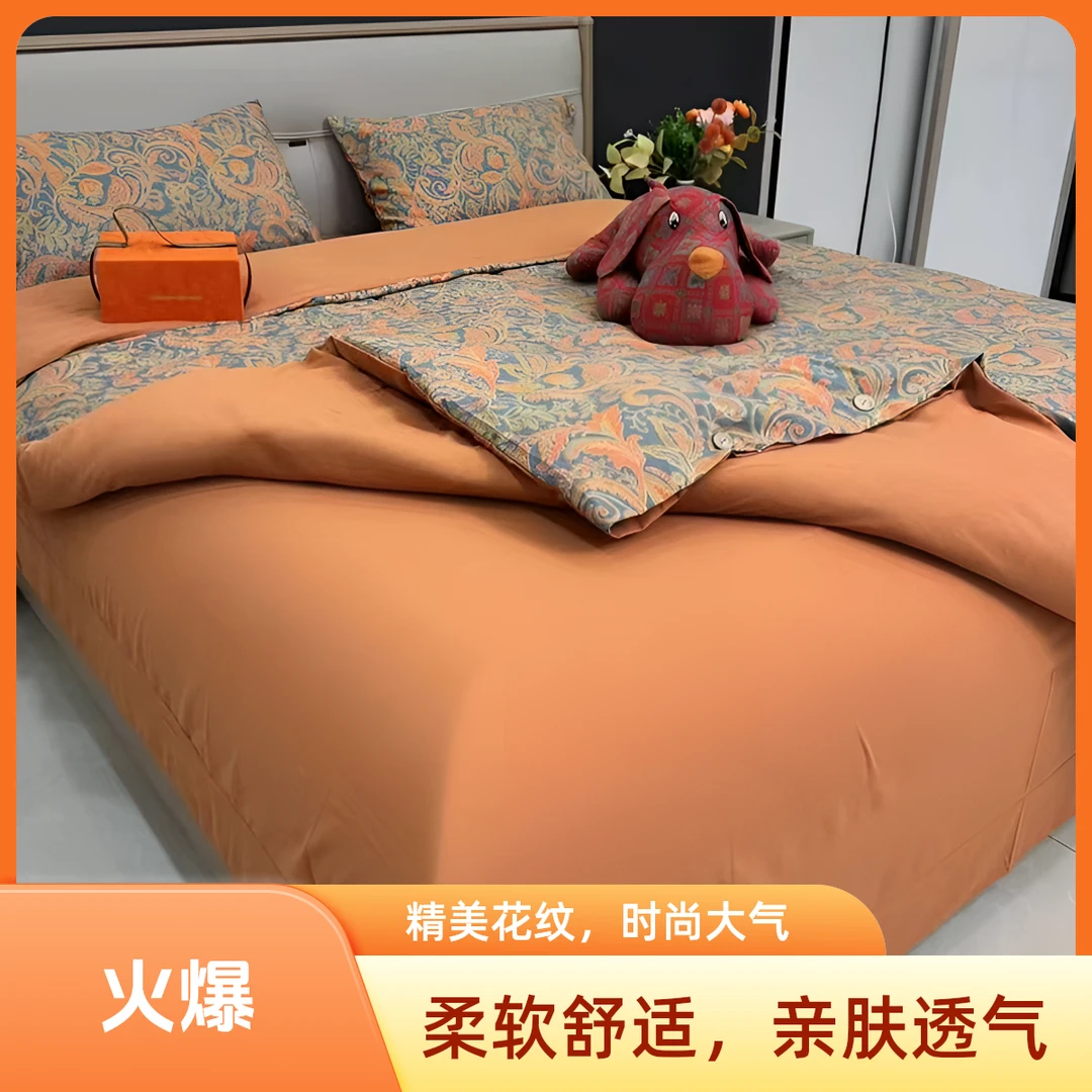 2025新年款轻奢复古奢华印花欧式双层纱双纱加厚磨毛四件套--凤舞