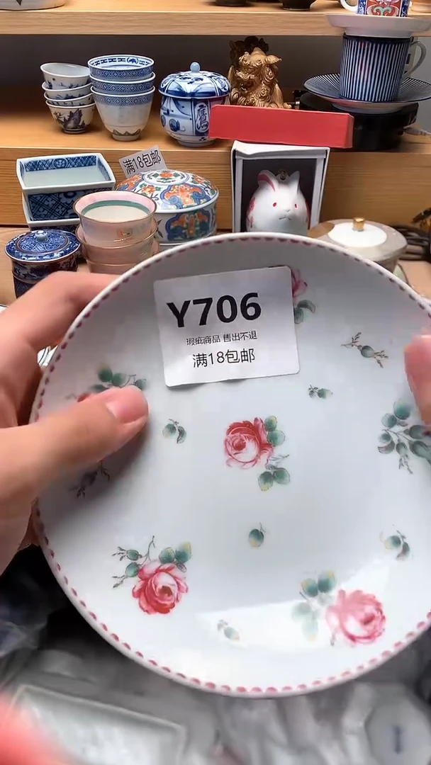 你****吗中古 闪购类型 定向 你家有吃的