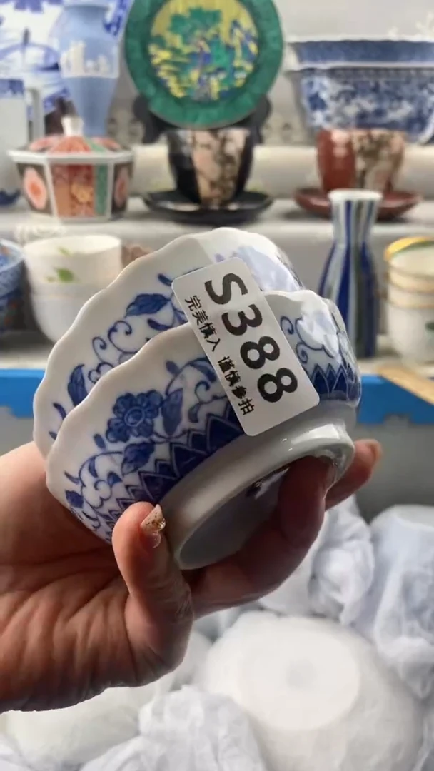 【闪购商品】388