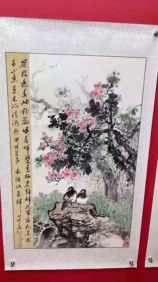 国画娄渊波-国画作品-A18