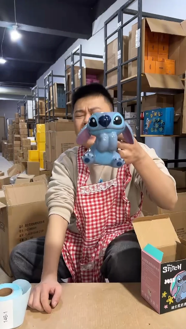 【闪购商品】杯原盒史迪仔趴耳01款水杯