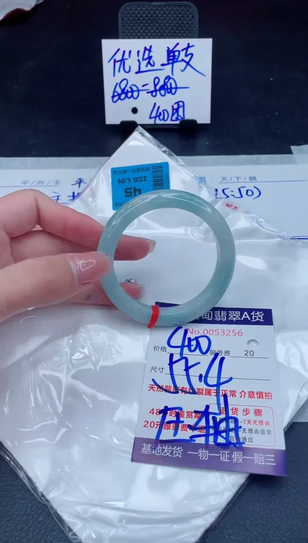 翡翠手镯未镶嵌400.000000