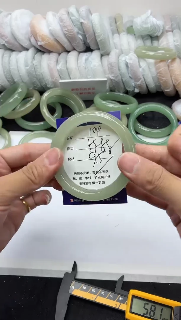 未镶嵌手镯石英质玉103+