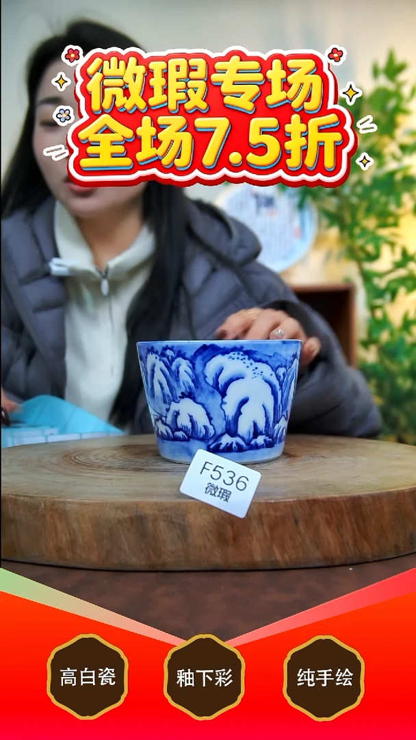 其他白泥景德镇手工手绘陶瓷【食品级】536