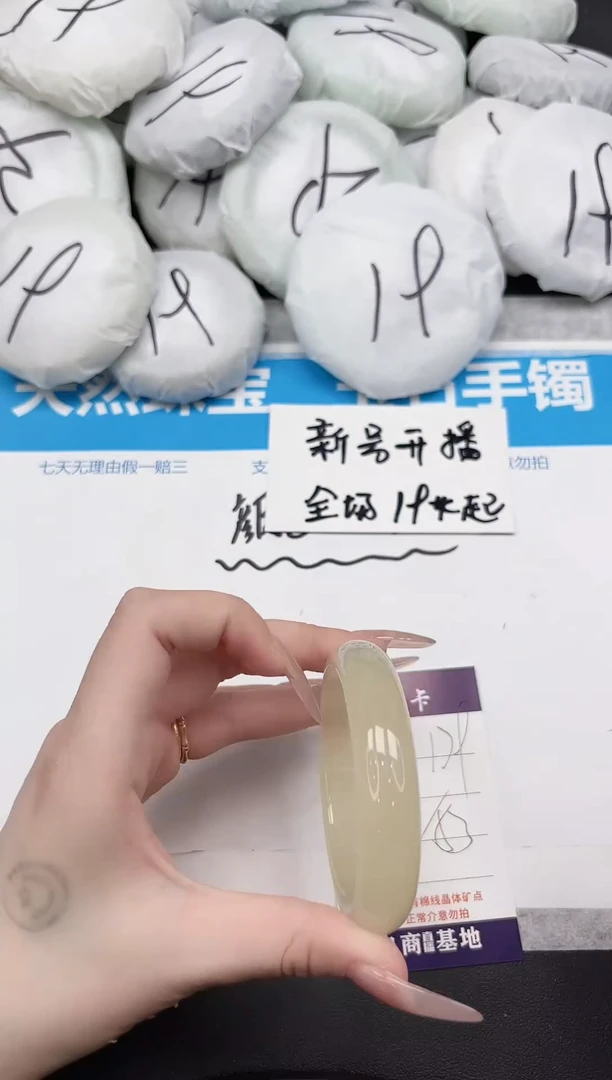 未镶嵌手镯石英质玉179-53