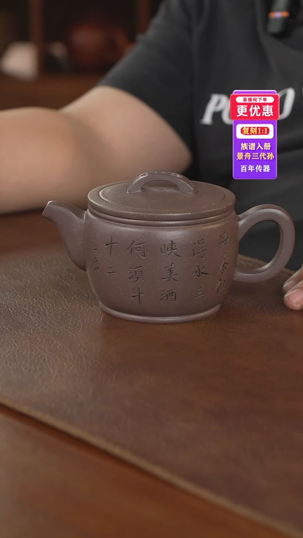 茶壶紫砂紫砂壶紫砂壶
