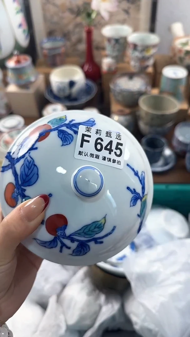 【闪购商品】茉莉甄选壹号商品645