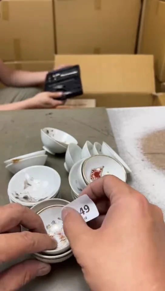 瓷片949聚宝缘海淘精选