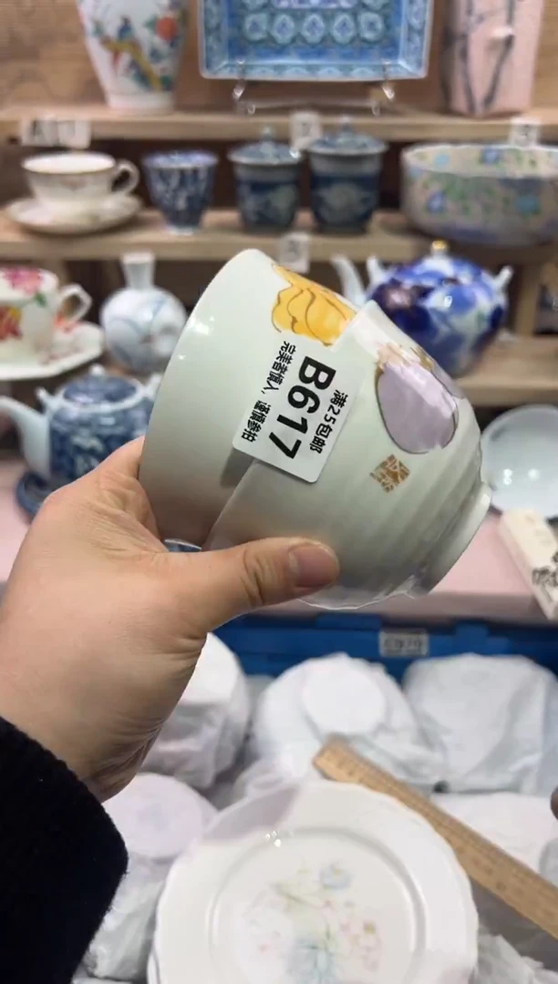 瓷片?****?              B617