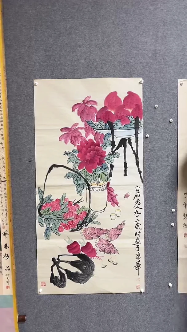 【闪购商品】书法墨香艺苑新号开播藏画