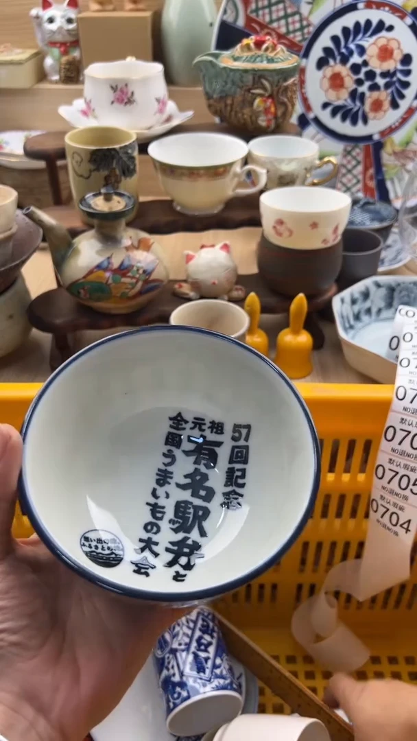 704默认微瑕，满20元包邮