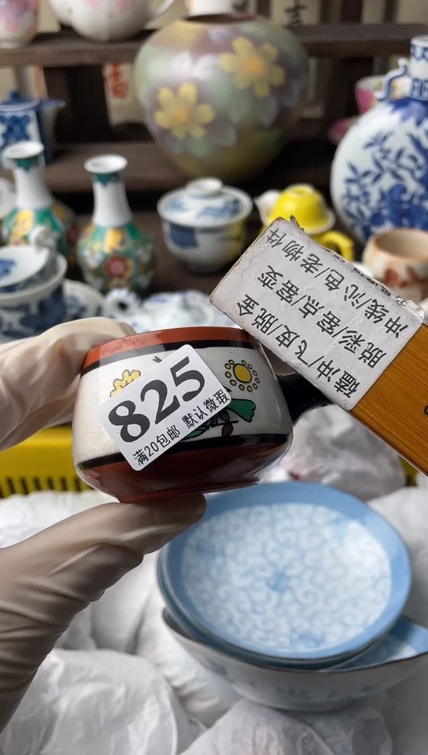 瓷片和*瓷片瓷片瓷片瓷片