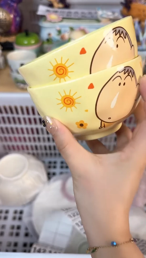 瓷片104默认微瑕15包邮库存1件